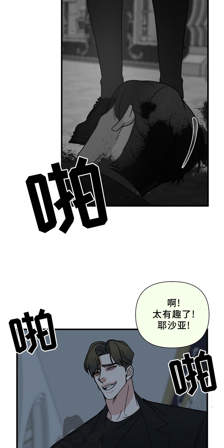 第68章：【第二季】兄弟14