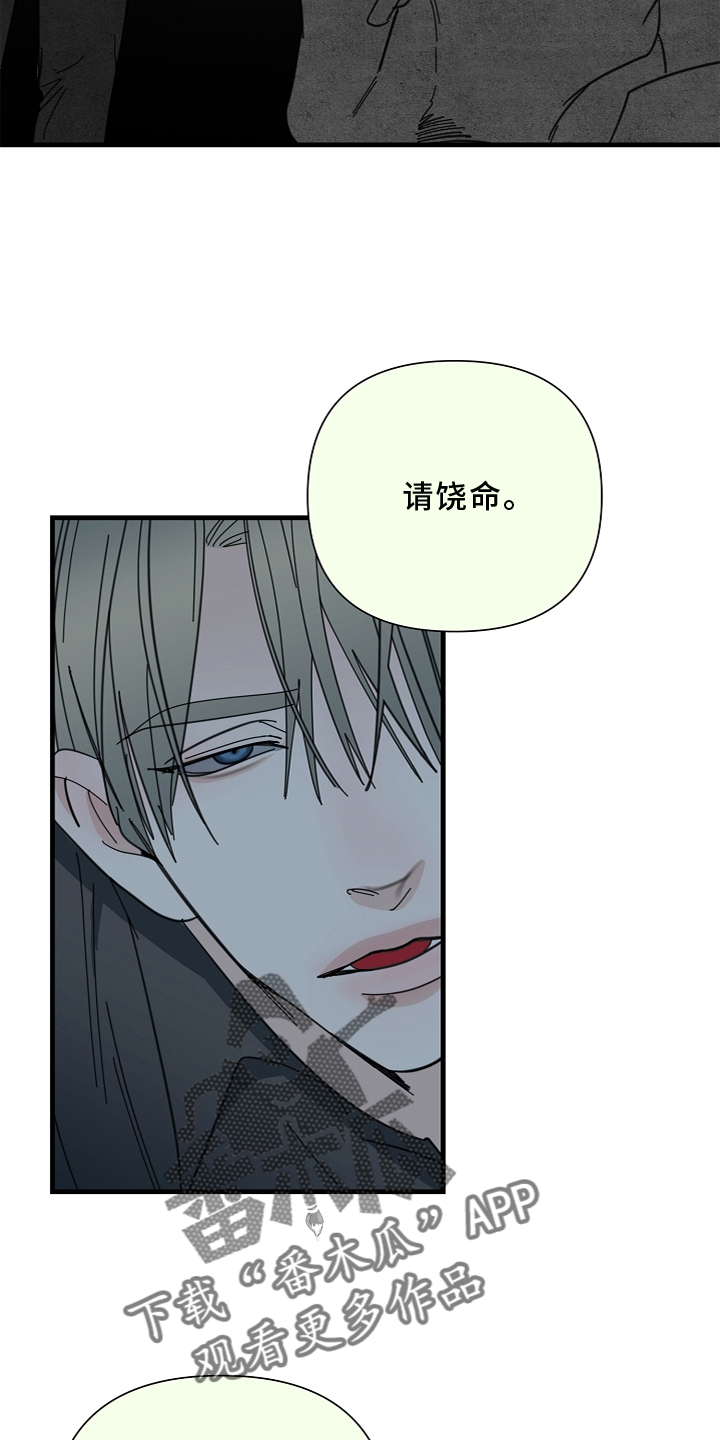 第67章：【第二季】灭族5