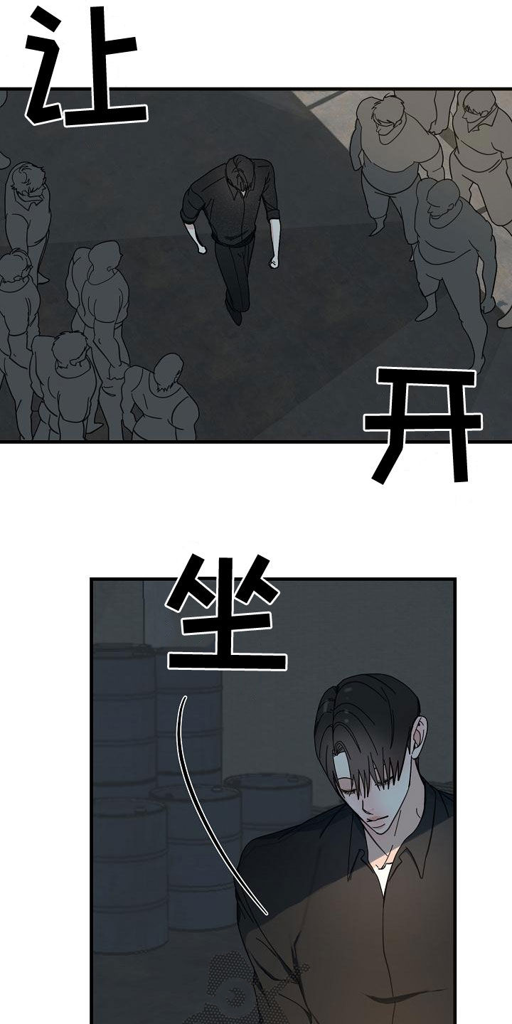 第49章：【第二季】分配任务12