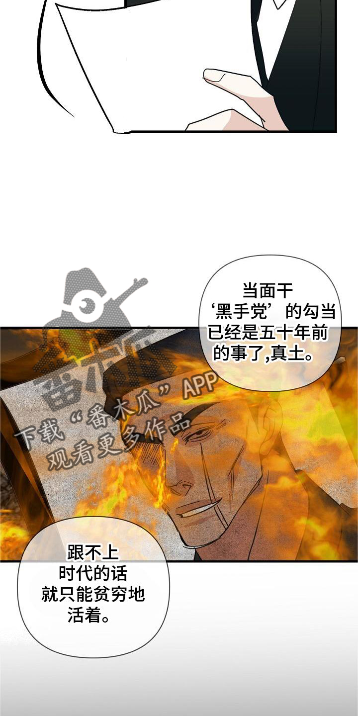 第73章：【第二季】拥有6