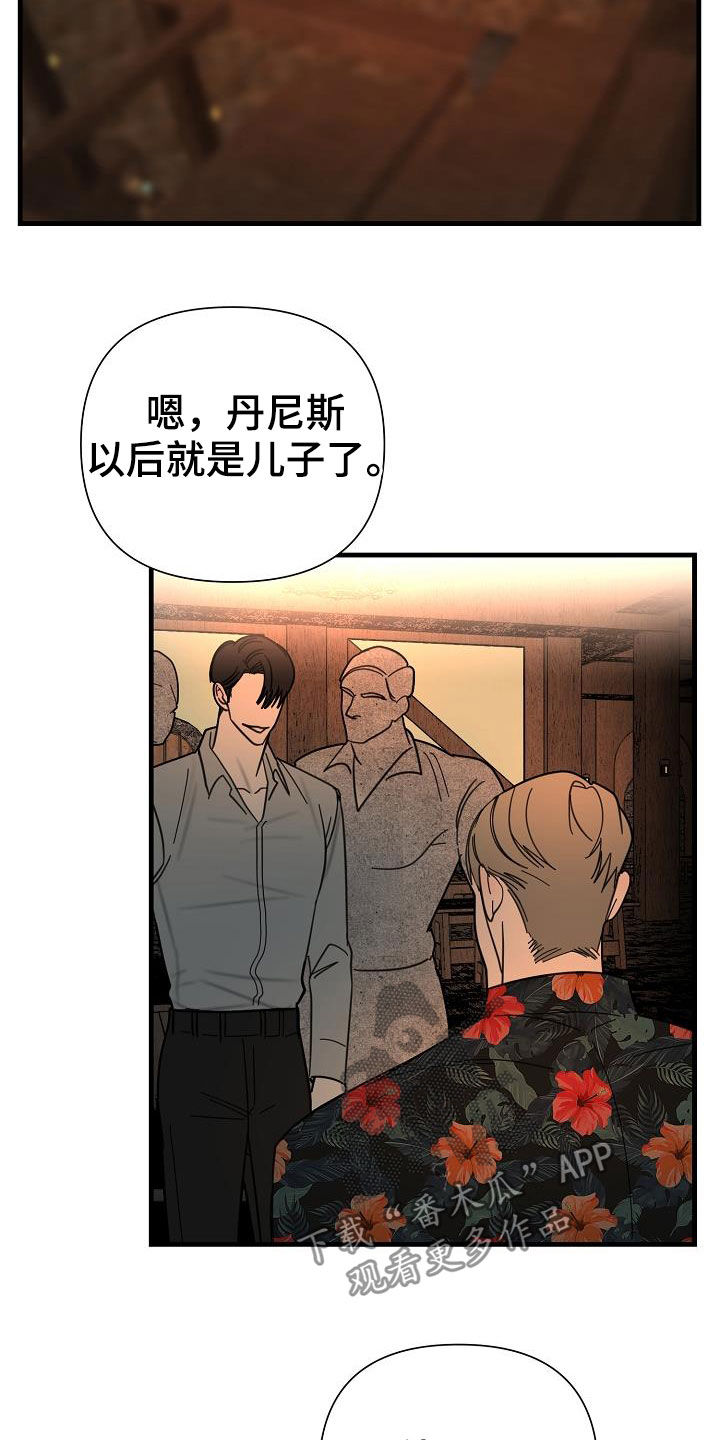 第22章：饶你一命1
