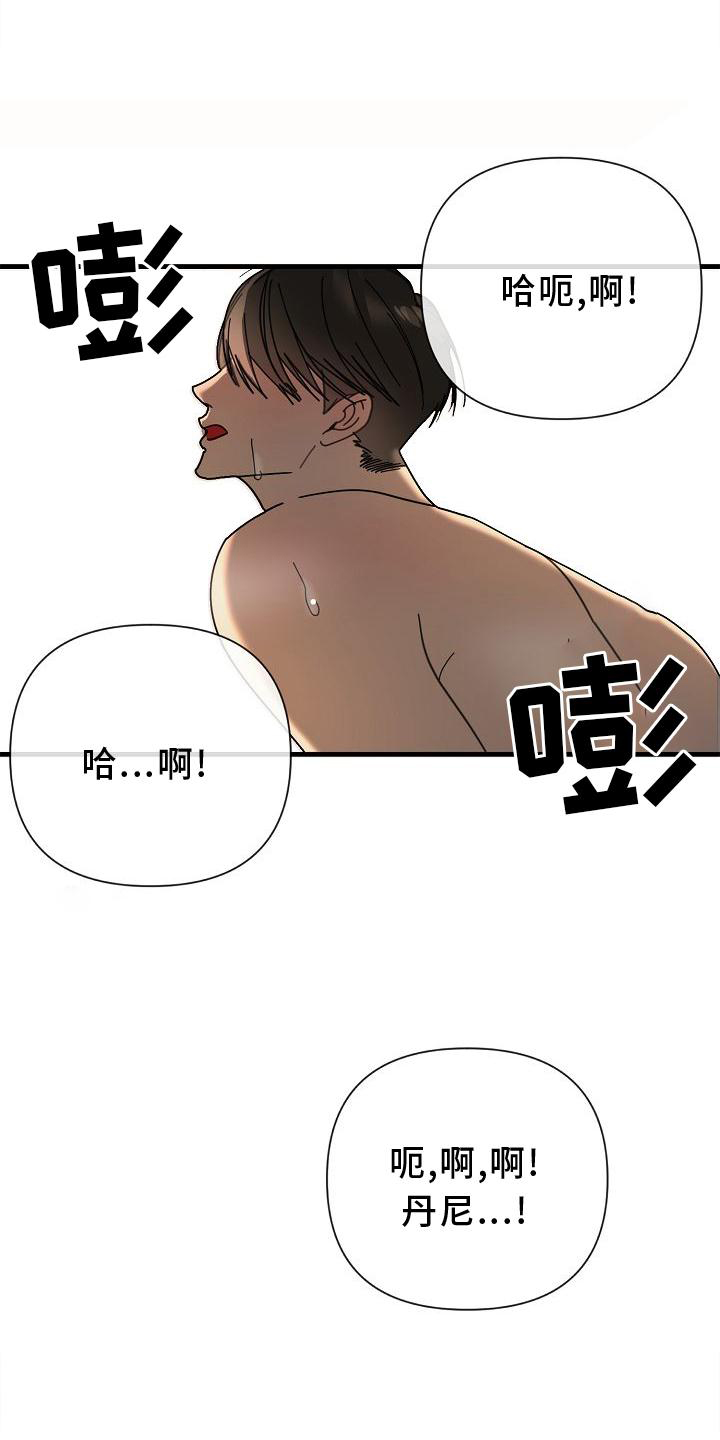 第71章：【第二季】开心25