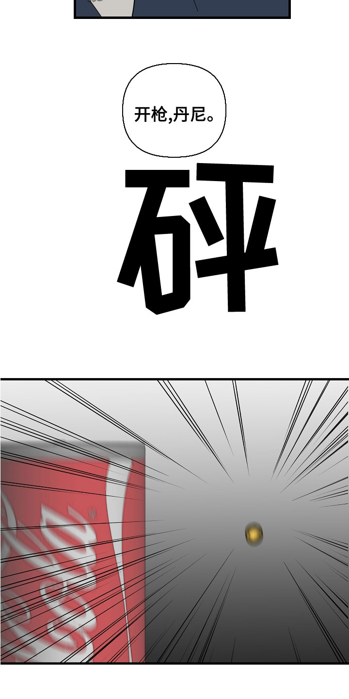 第55章：【第二季】练枪17