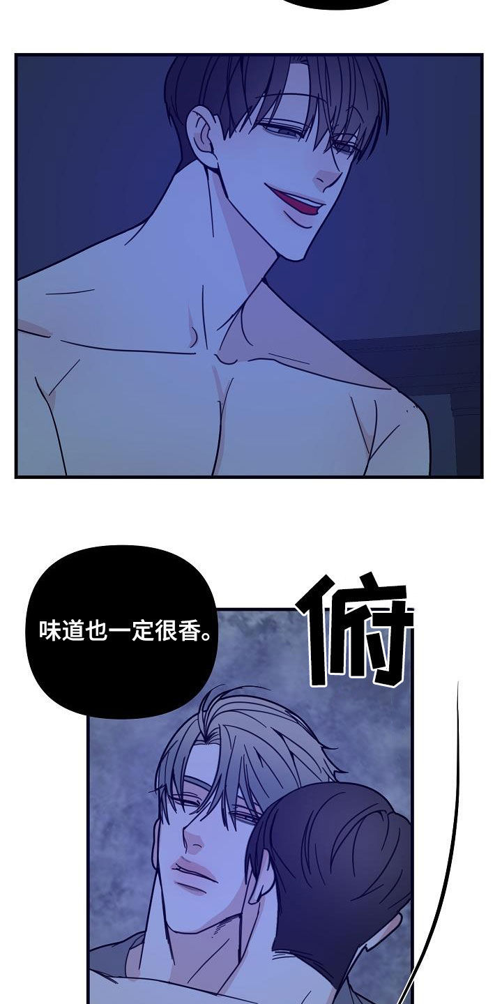 第33章：野兽17