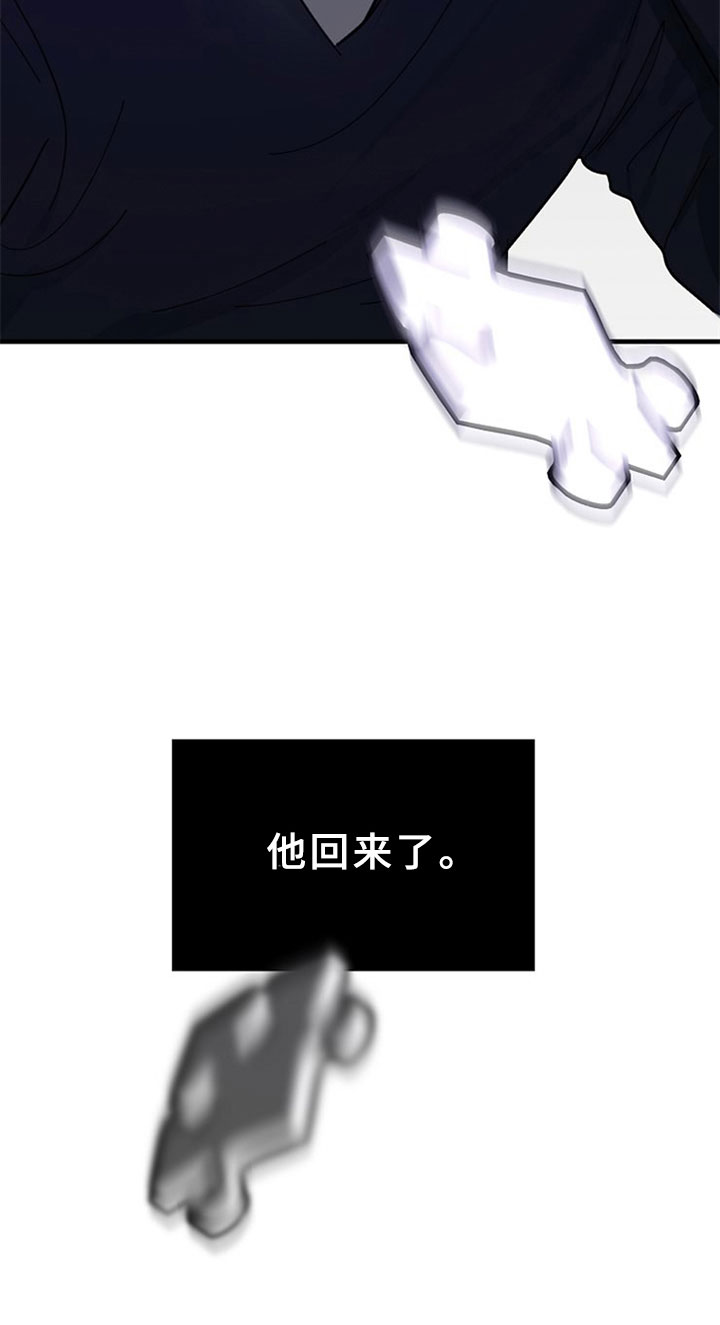 第10章：他回来了23