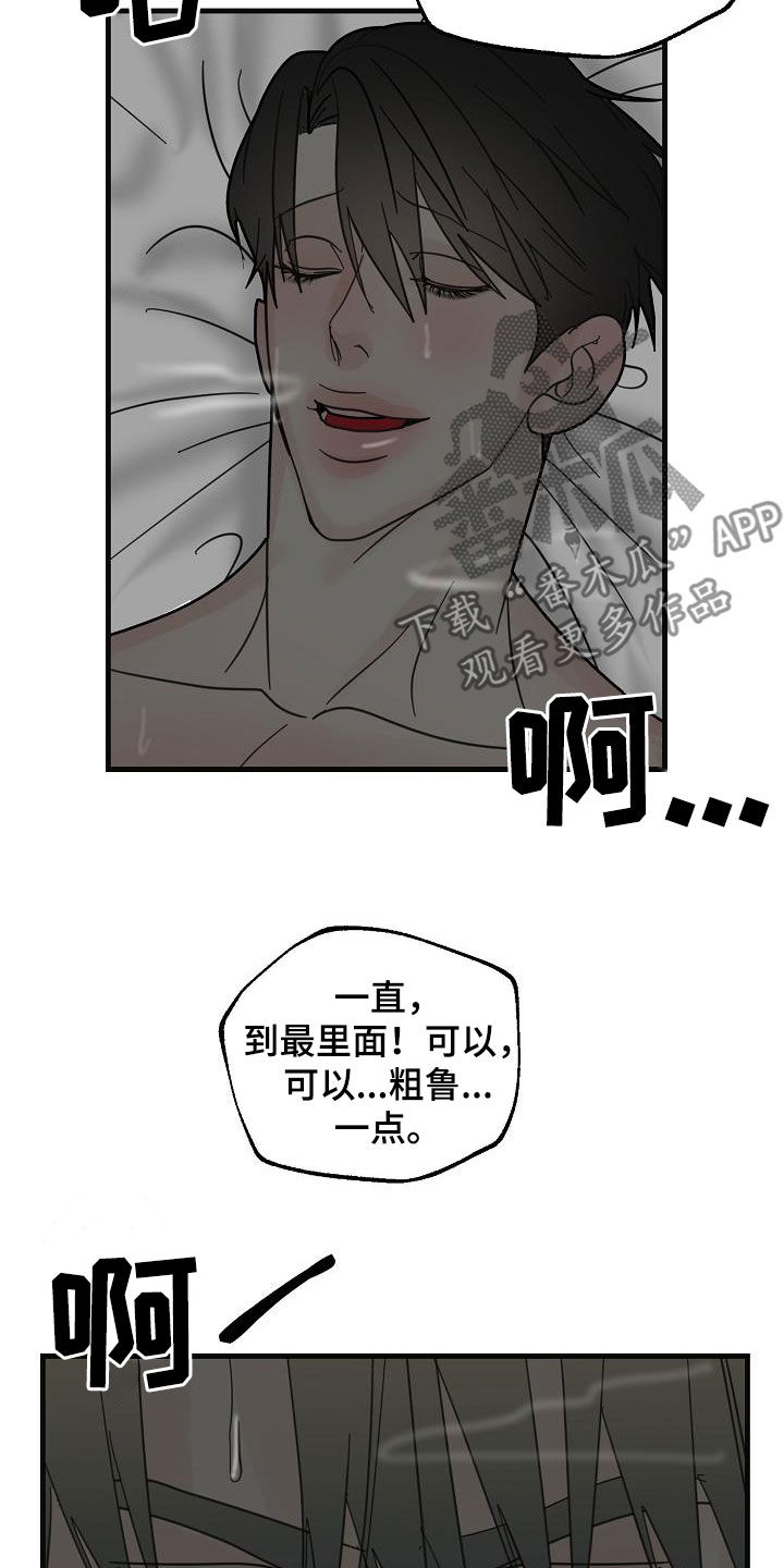 第41章：拜托7