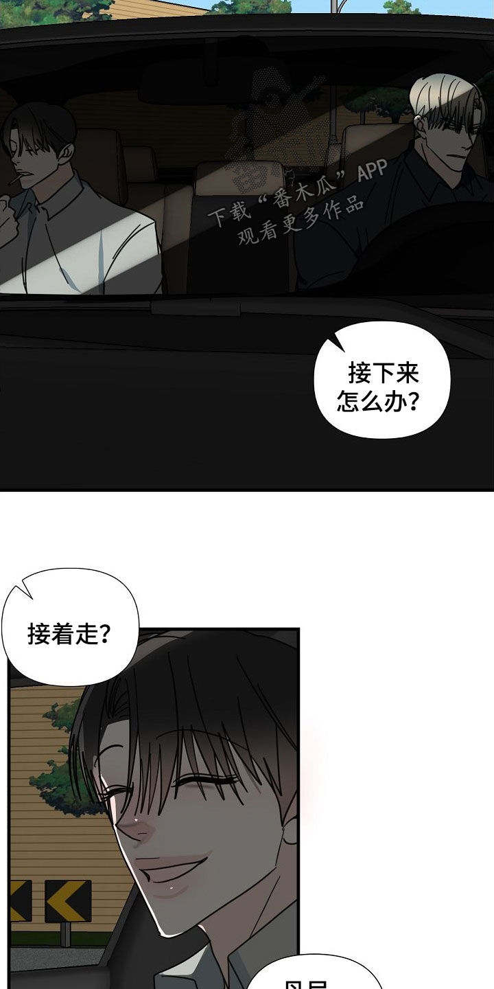 第79章：【第二季】枪击13