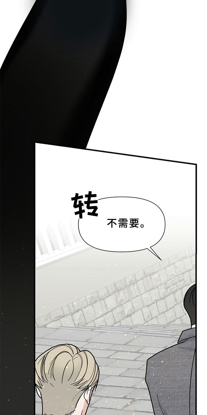 第3章：让人在意12