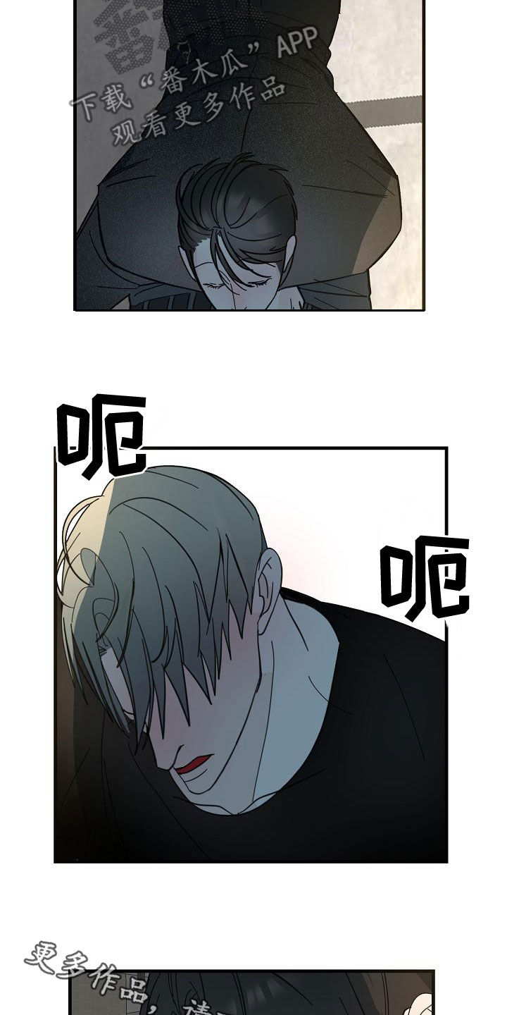第52章：【第二季】不要讨论工作14