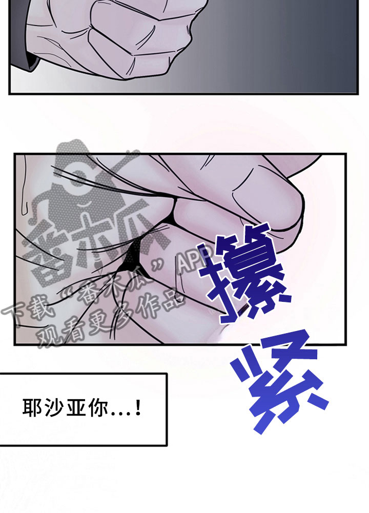 第13章：他的礼物15