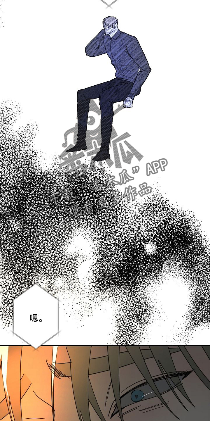 第70章：【第二季】好玩9