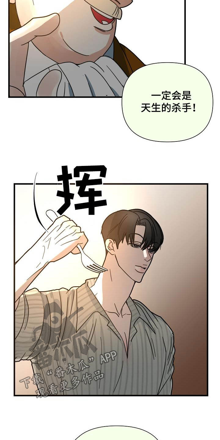 第30章：鲸鱼16