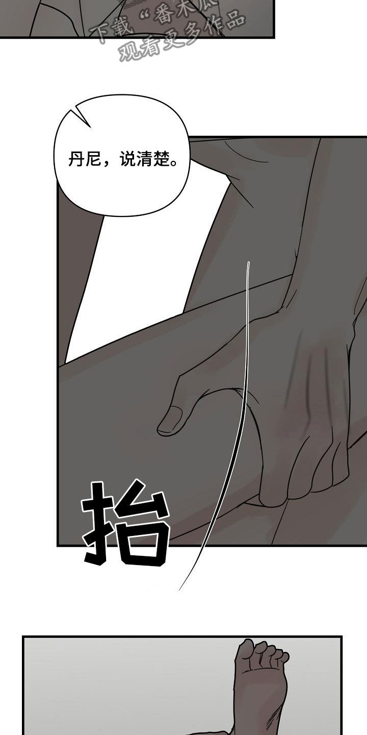 第40章：说清楚12
