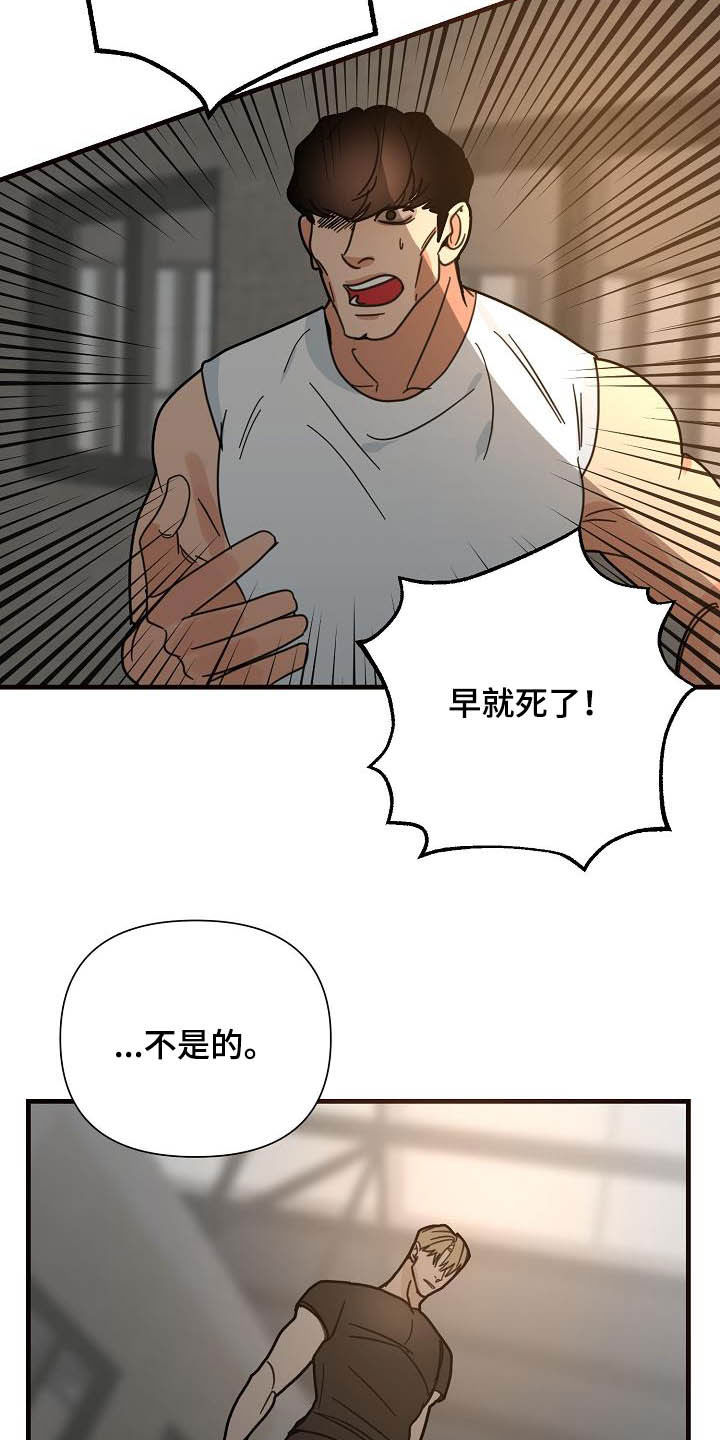第29章：救父8