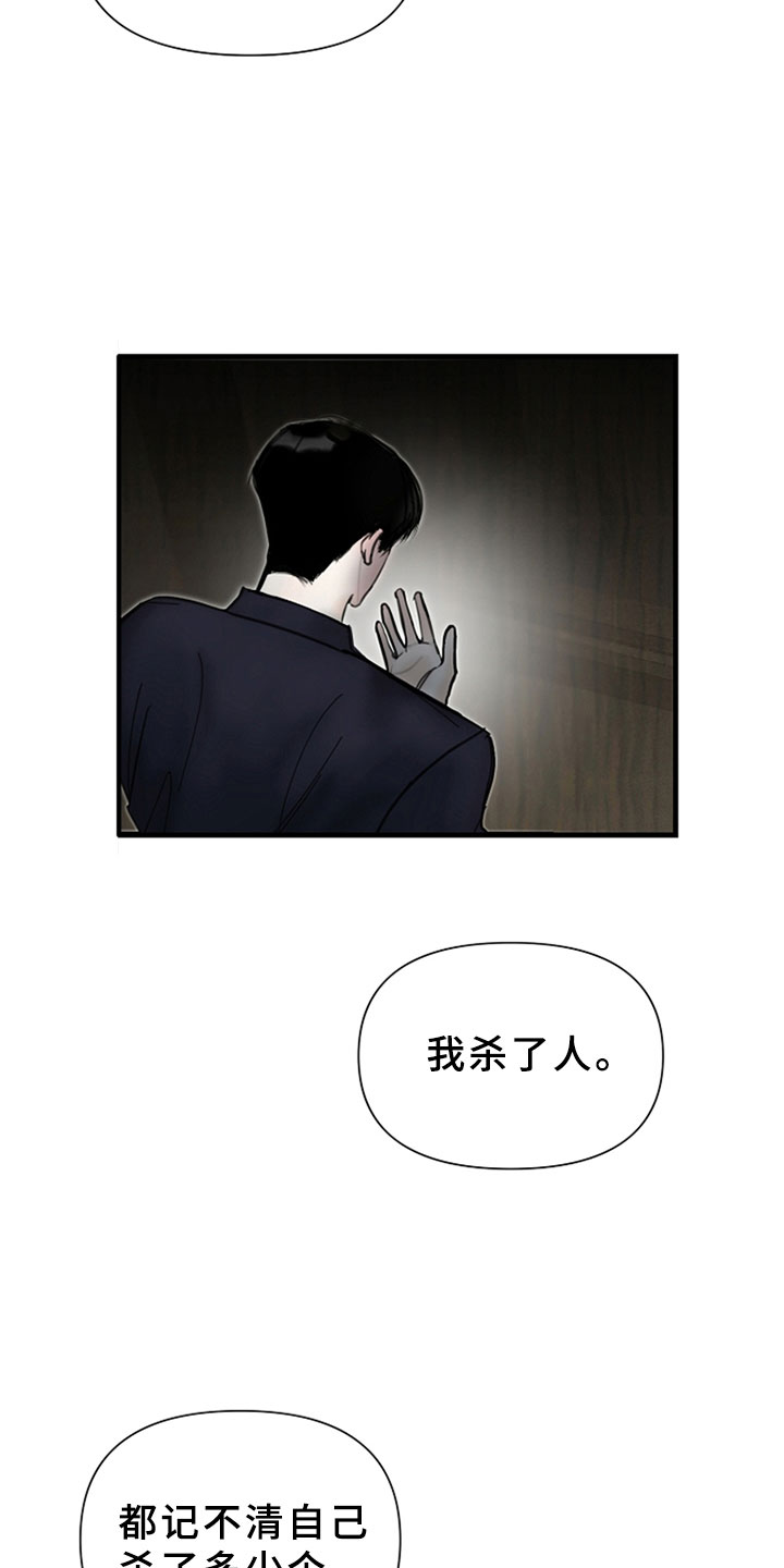 第10章：他回来了6