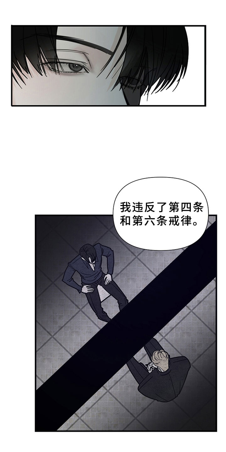 第10章：他回来了13