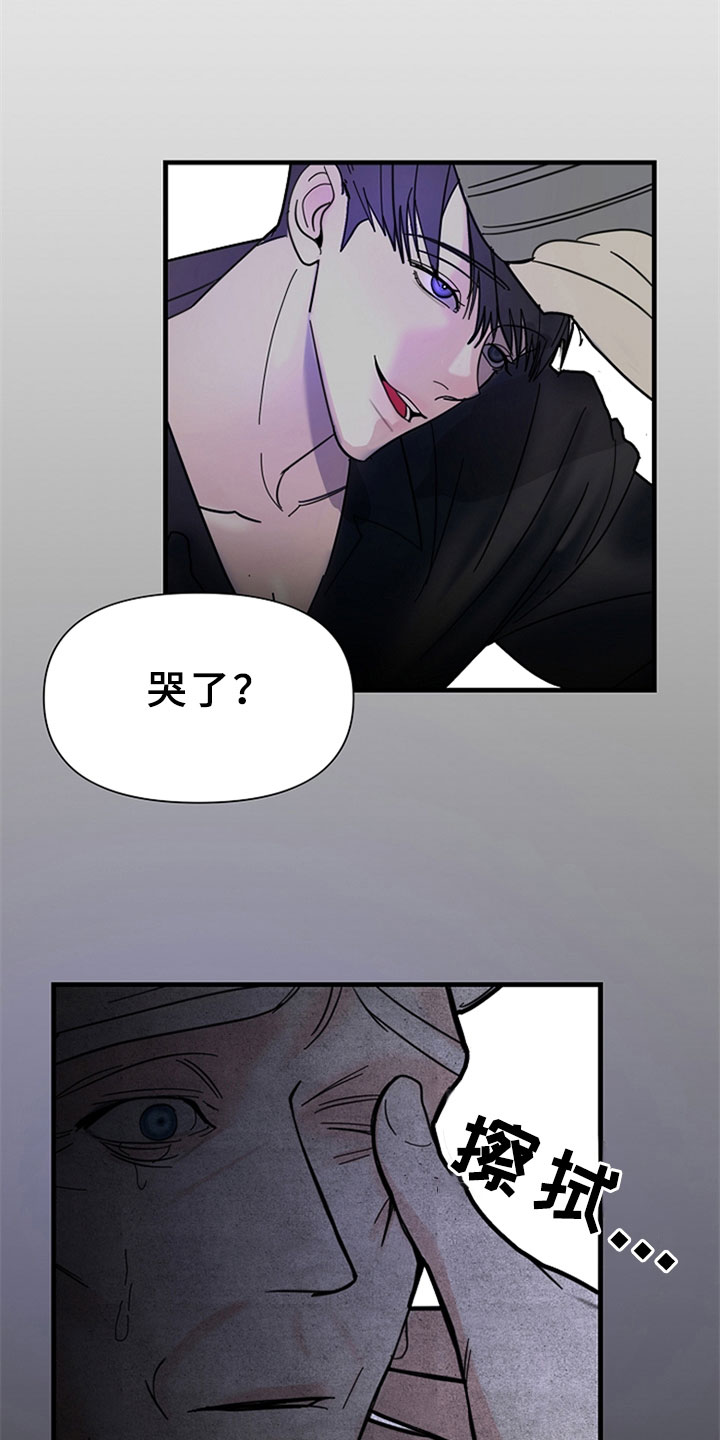 第8章：一如既往13