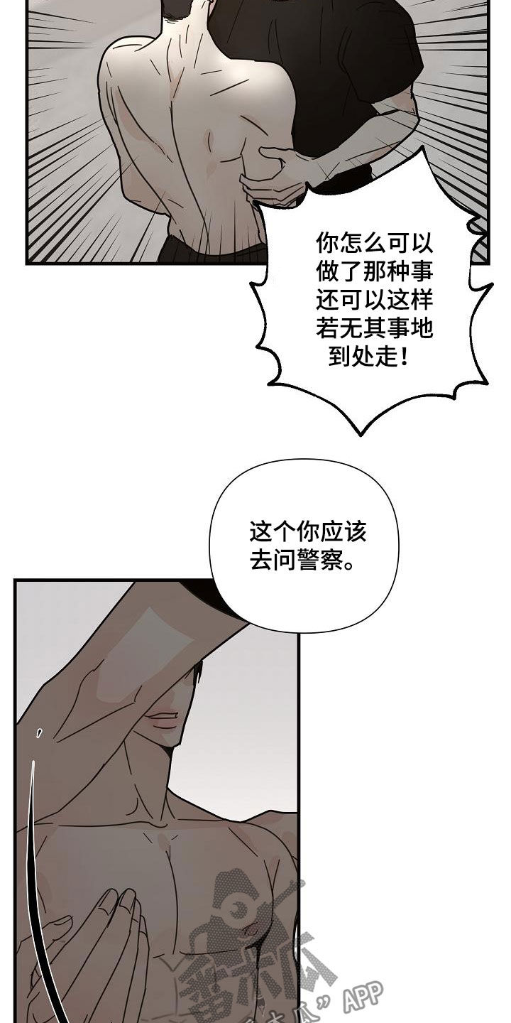 第26章：自信10