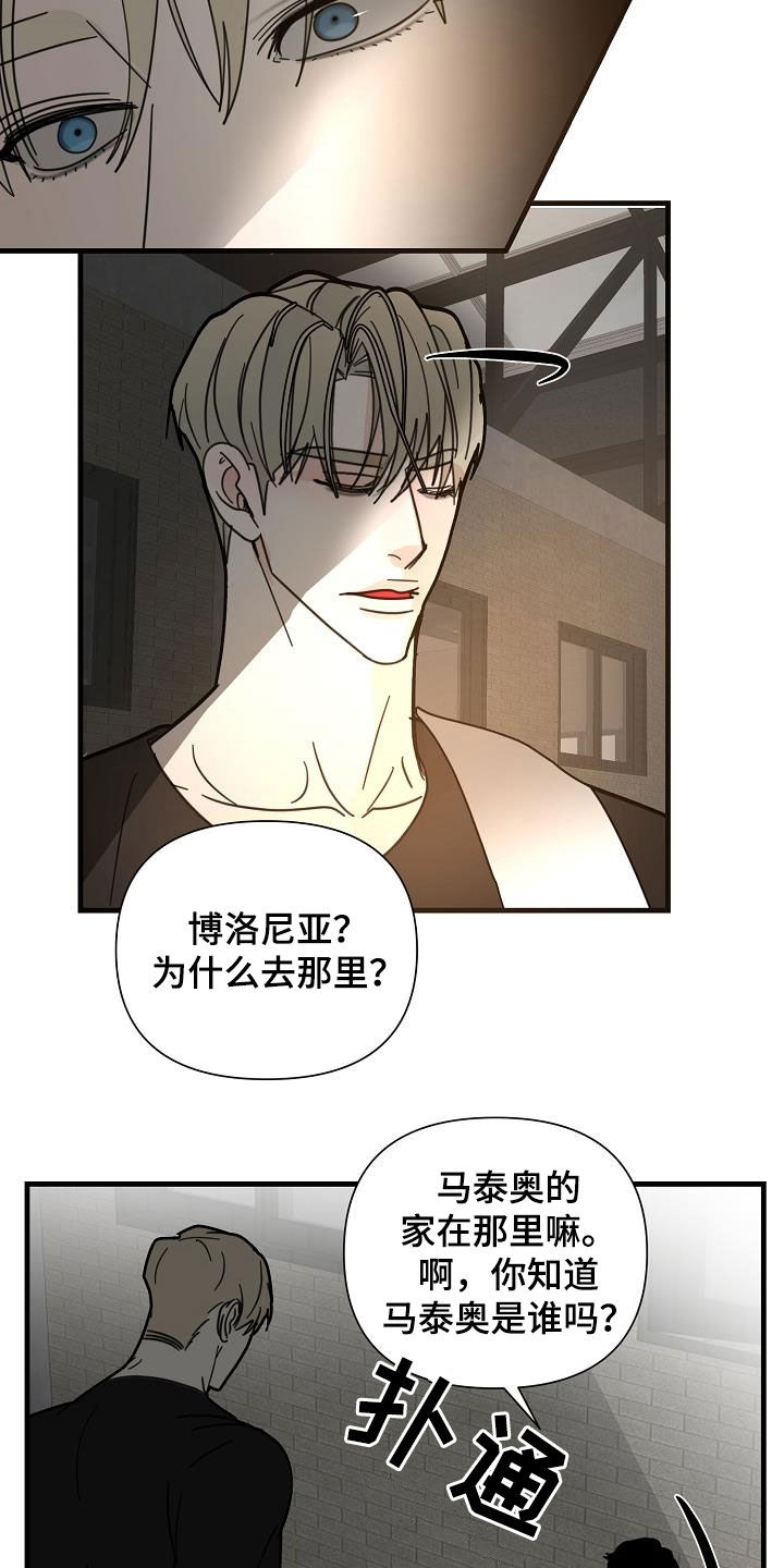 第27章：两件事17