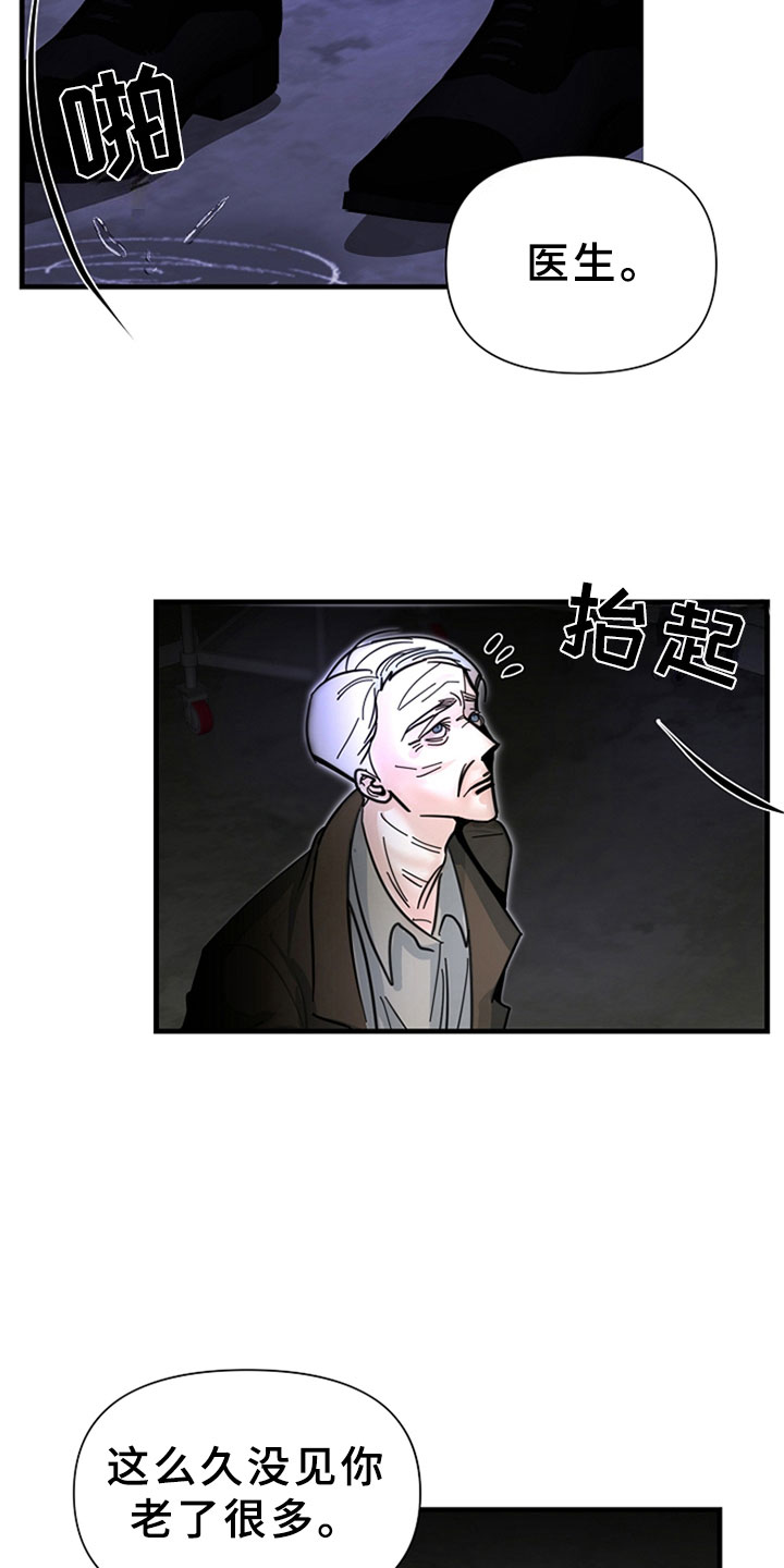 第7章：干净的人22