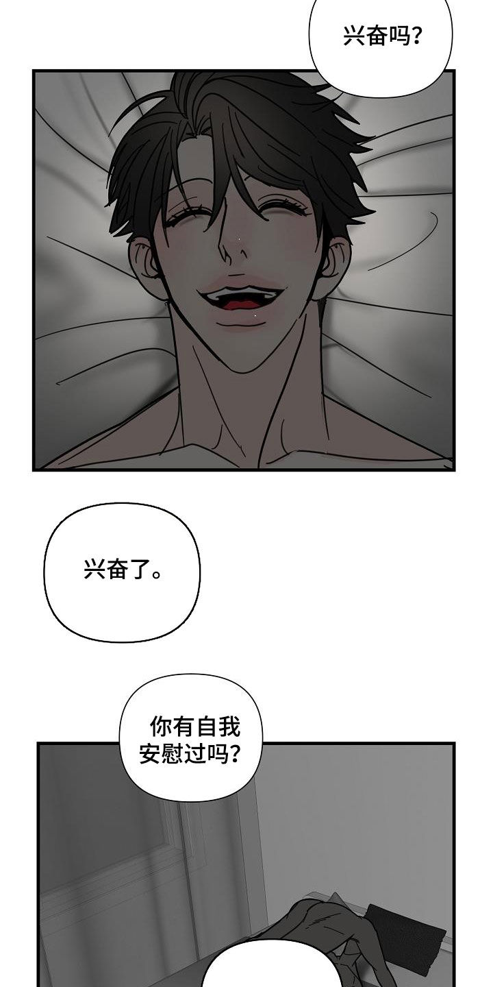 第40章：说清楚8