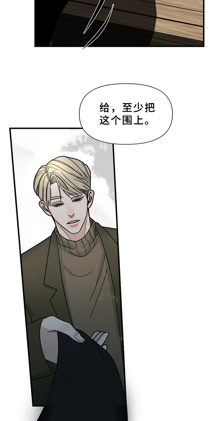 第3章：让人在意11