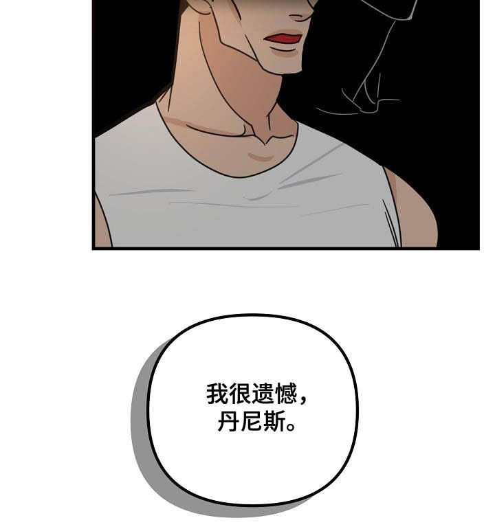 第30章：鲸鱼11