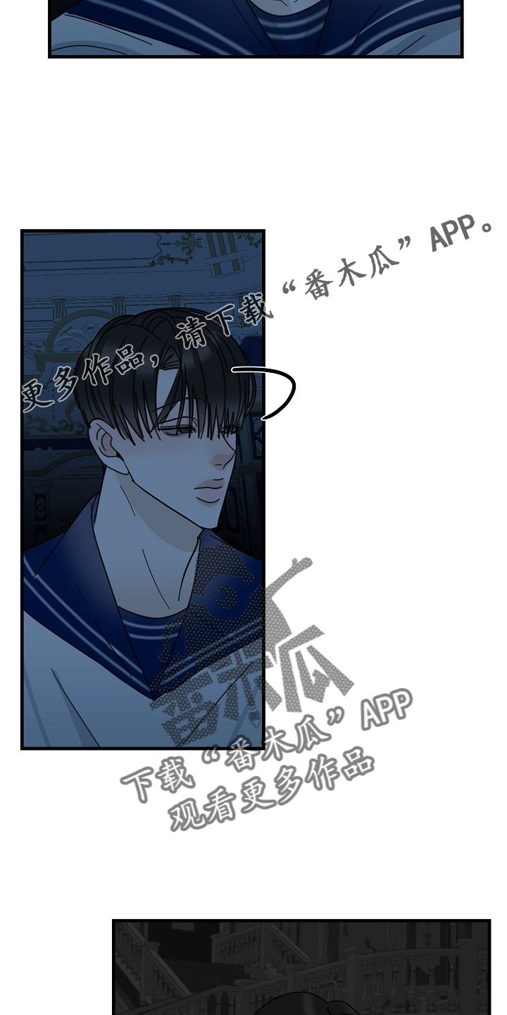 第64章：【第二季】偷袭11