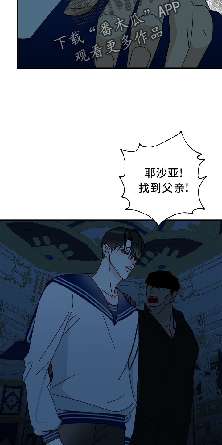 第64章：【第二季】偷袭7