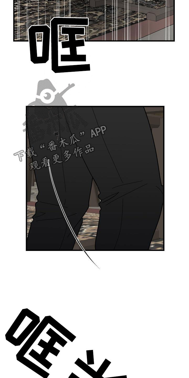 第45章：冲突14