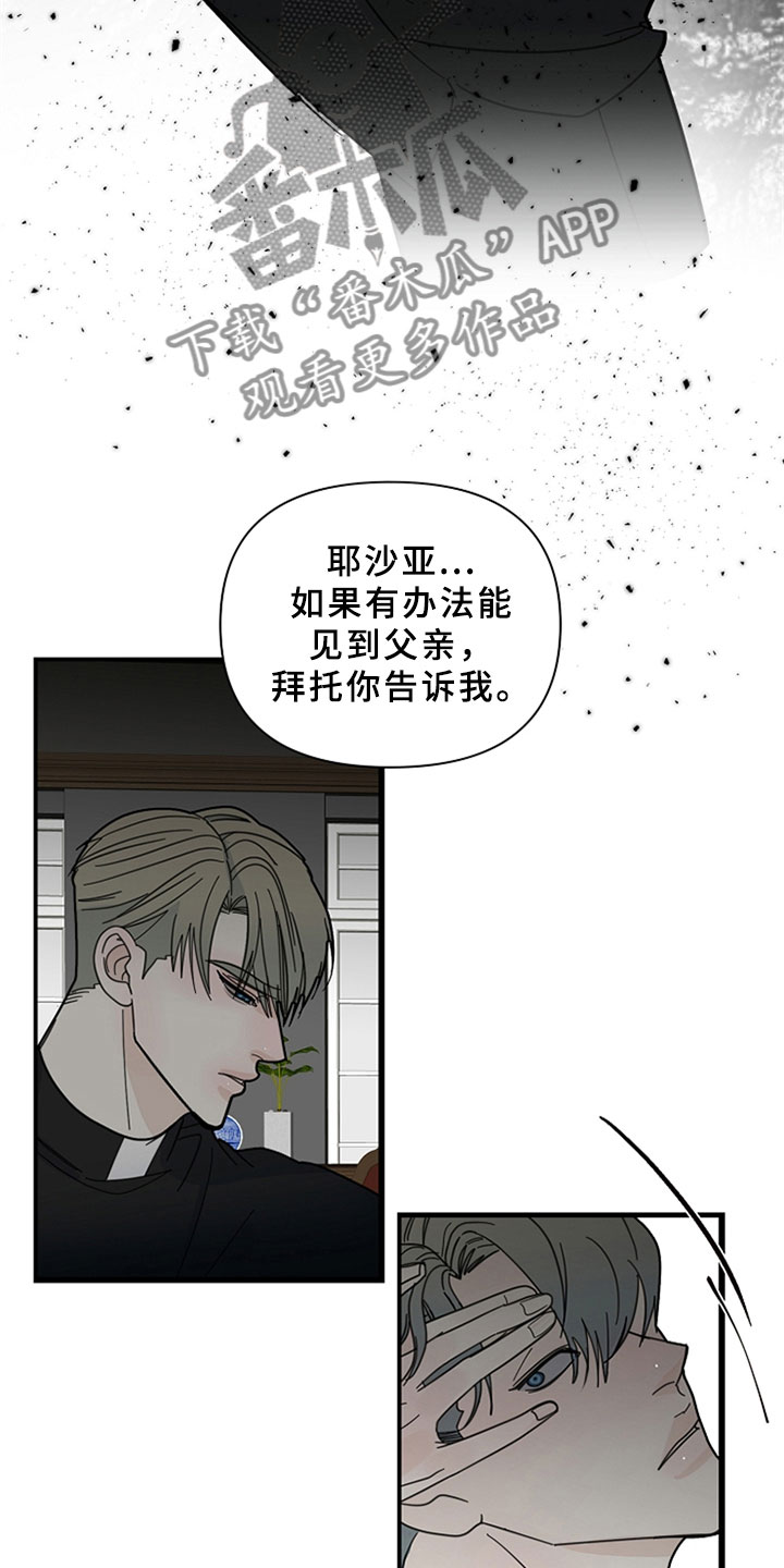 第16章：遵守约定16