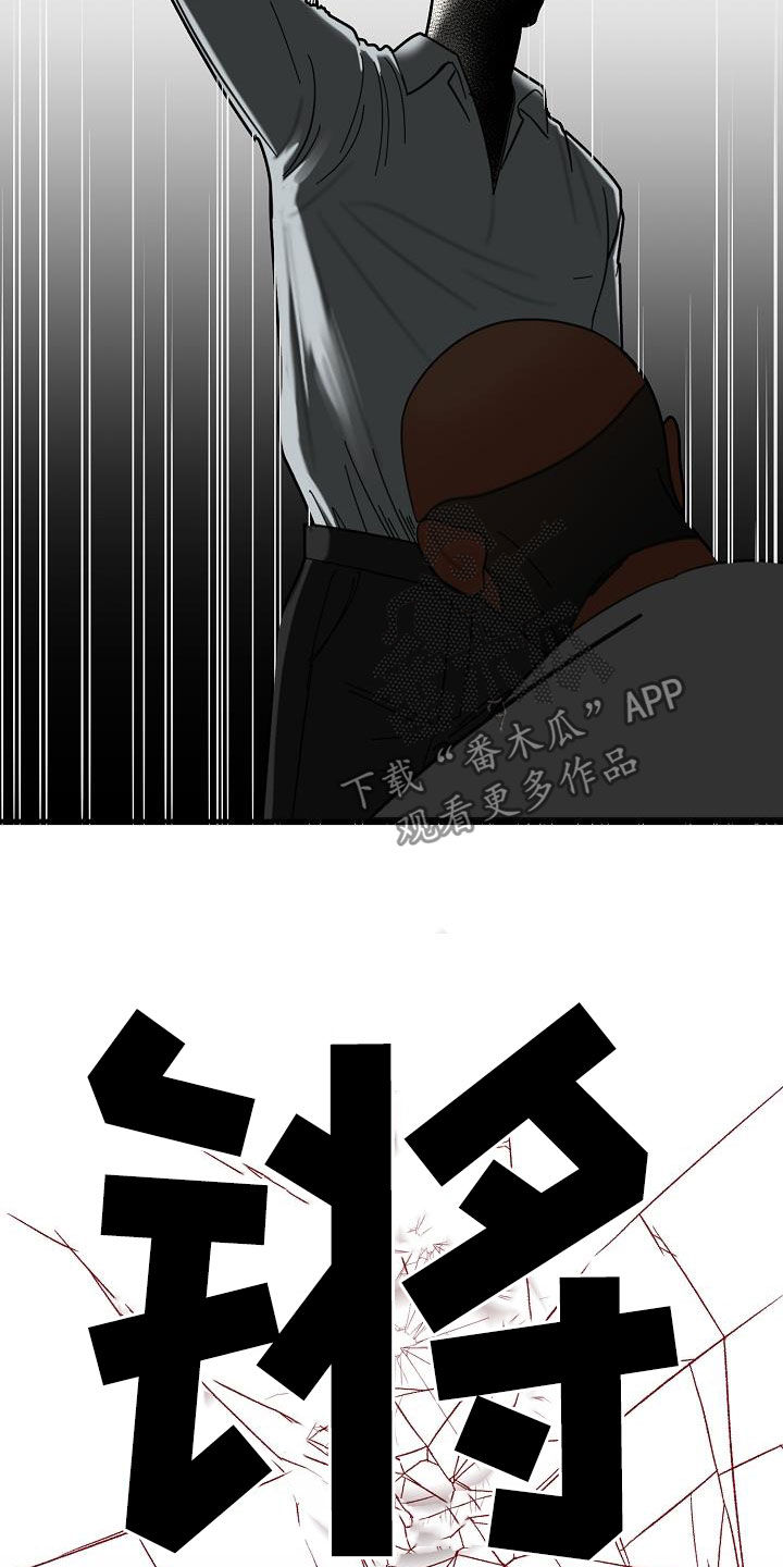 第22章：饶你一命15