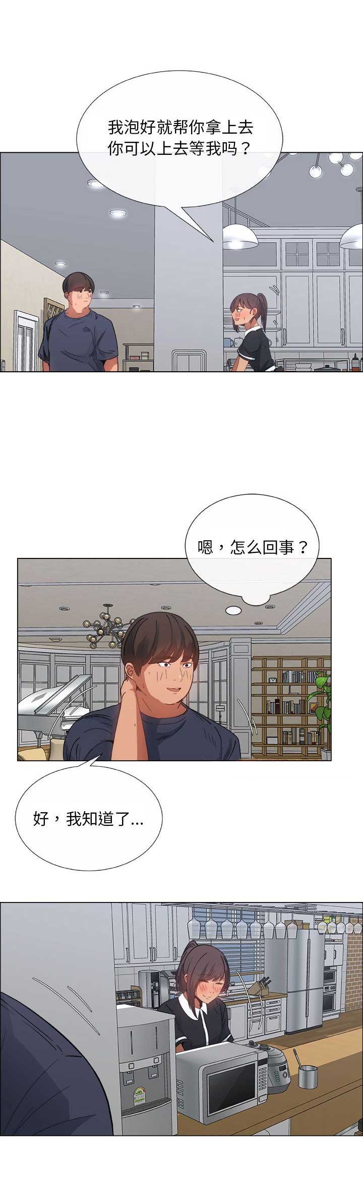 第8话7