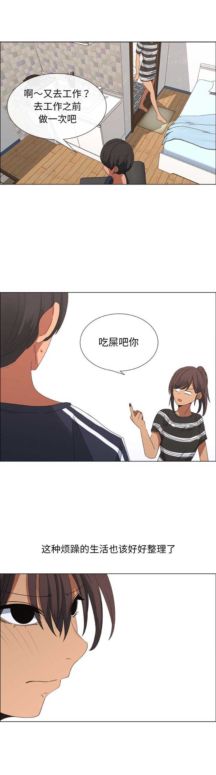 第35话2