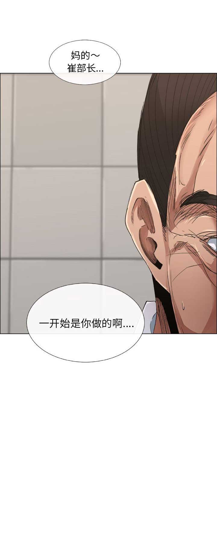 第11话14
