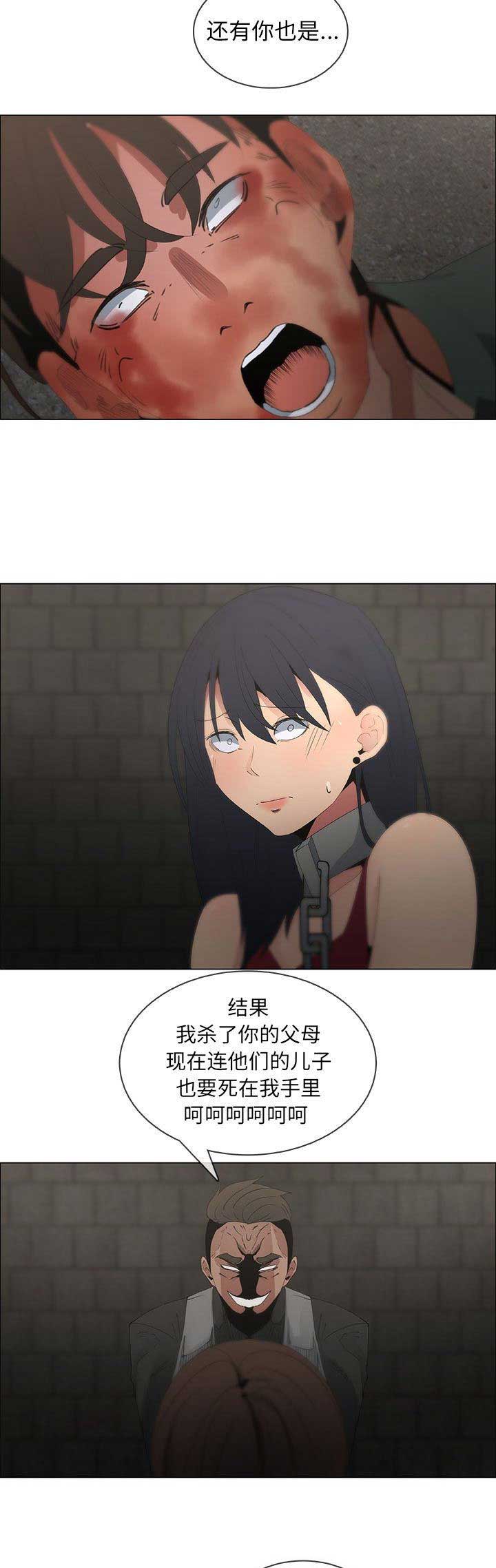 第76话8
