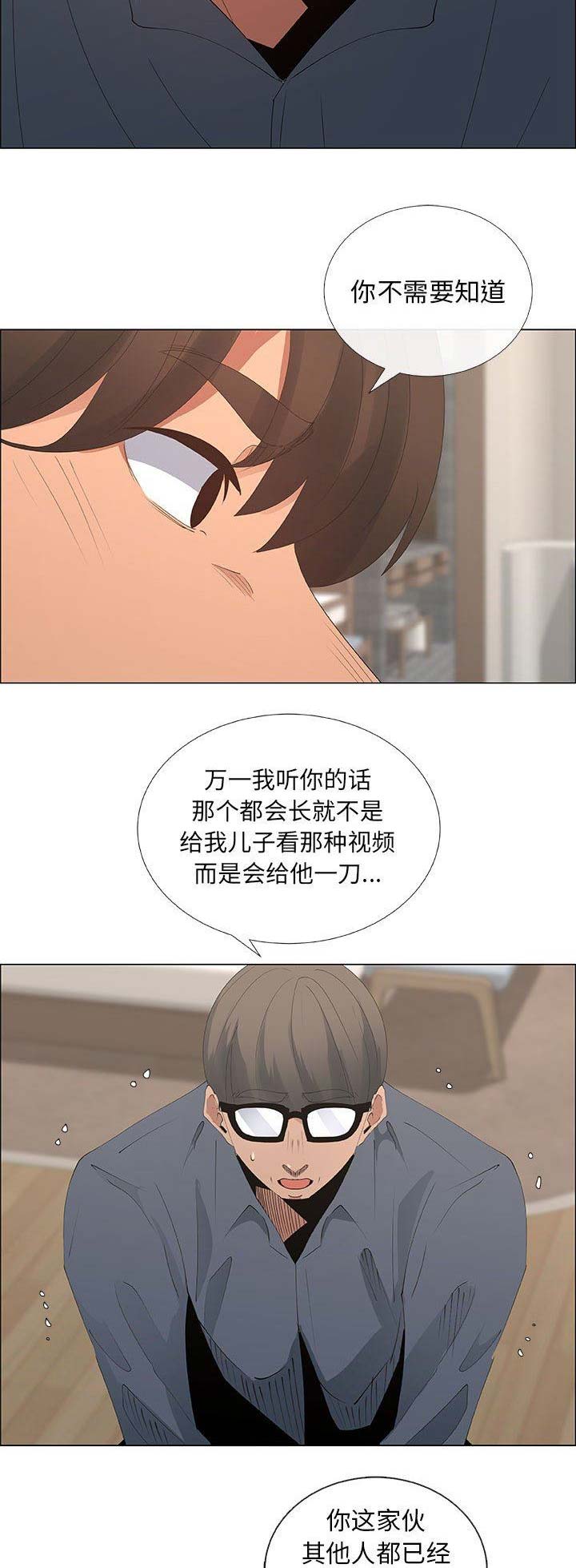 第62话8