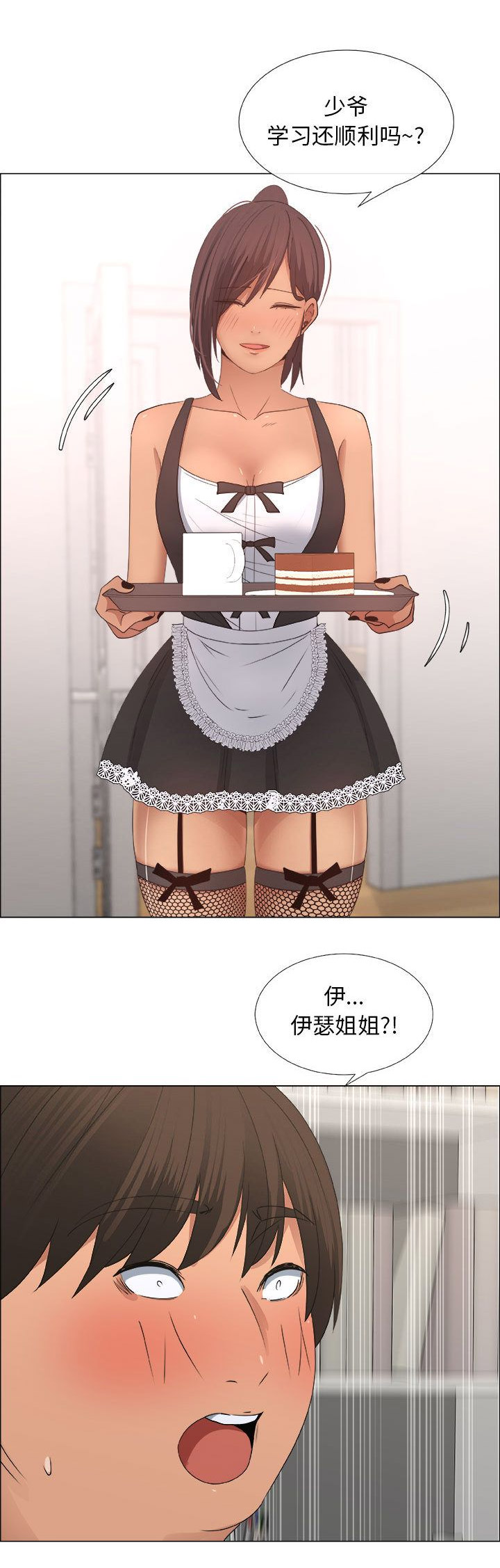 第29话6