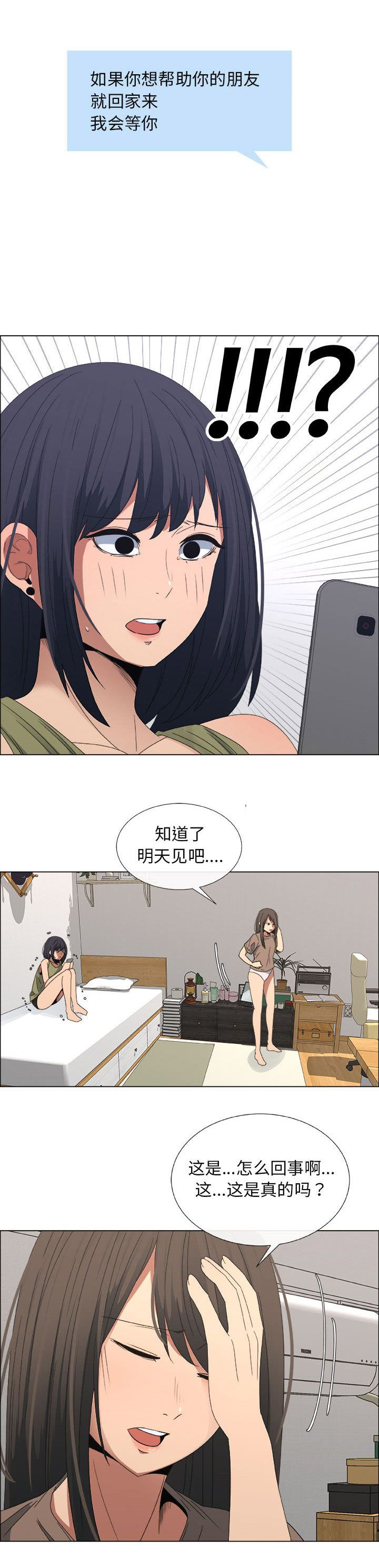 第32话6