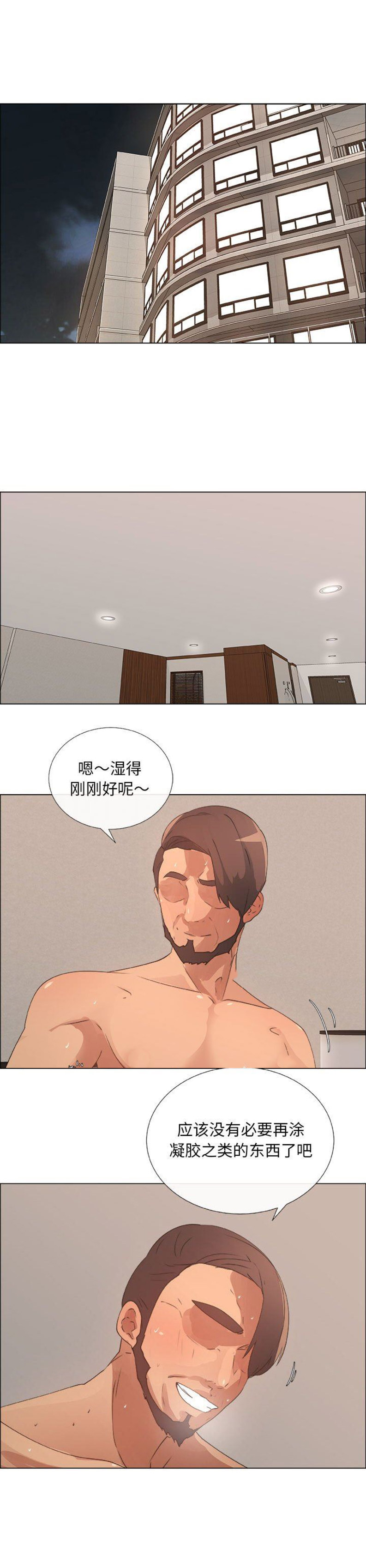 第48话0