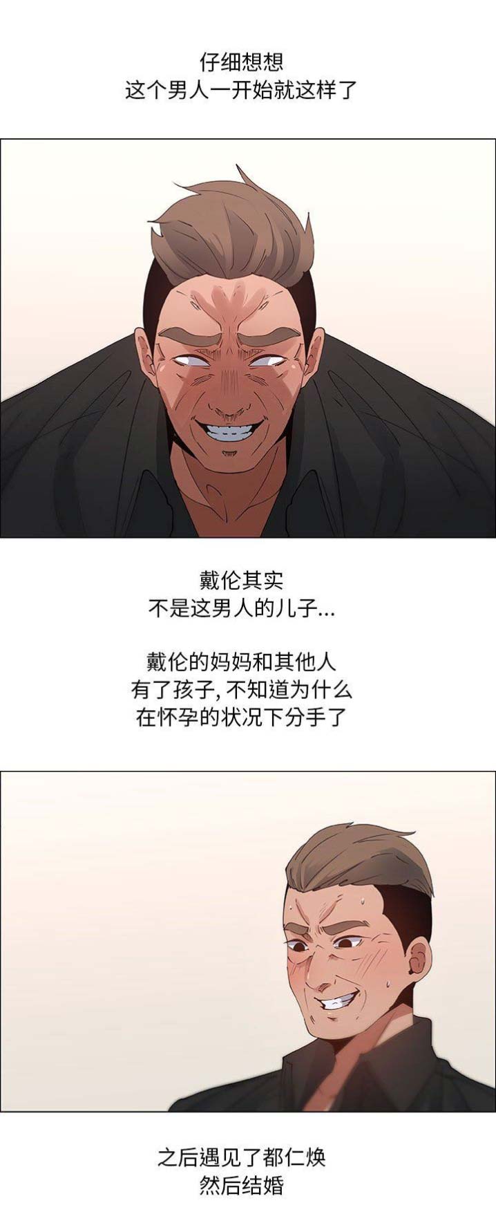 第58话9