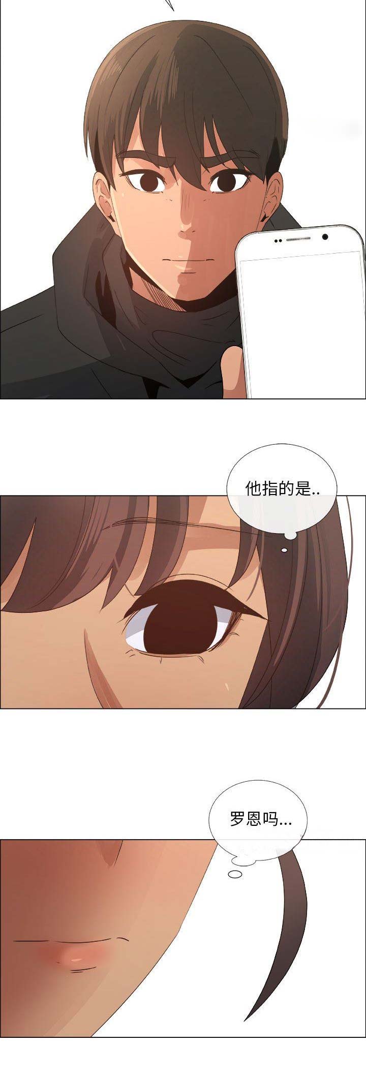 第50话8