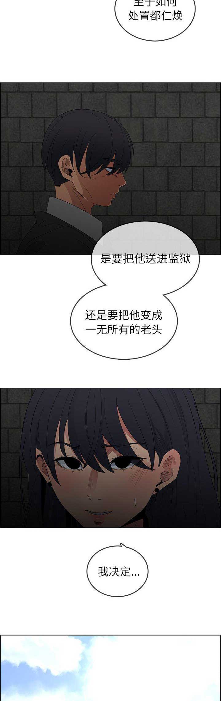 第78话12