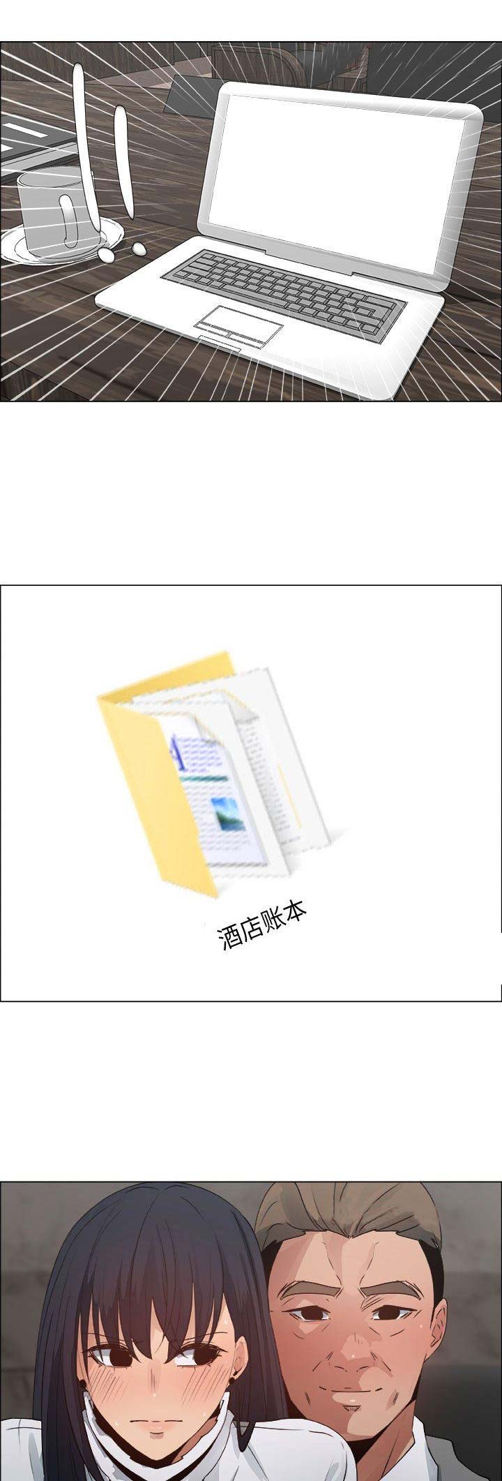 第51话3