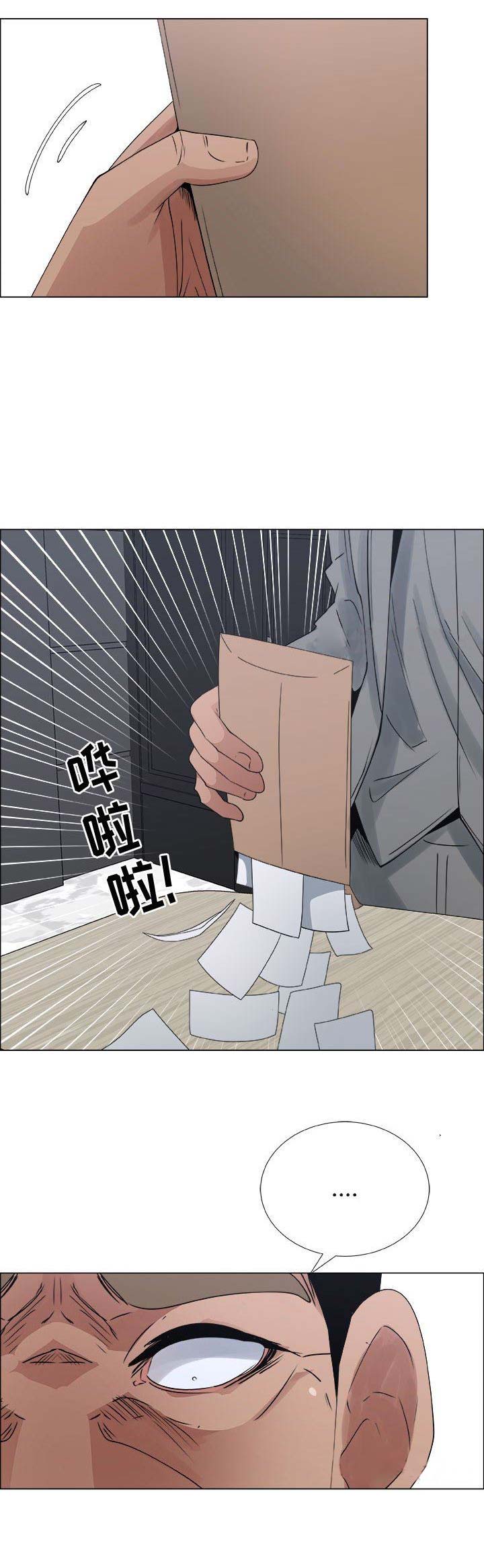 第53话3