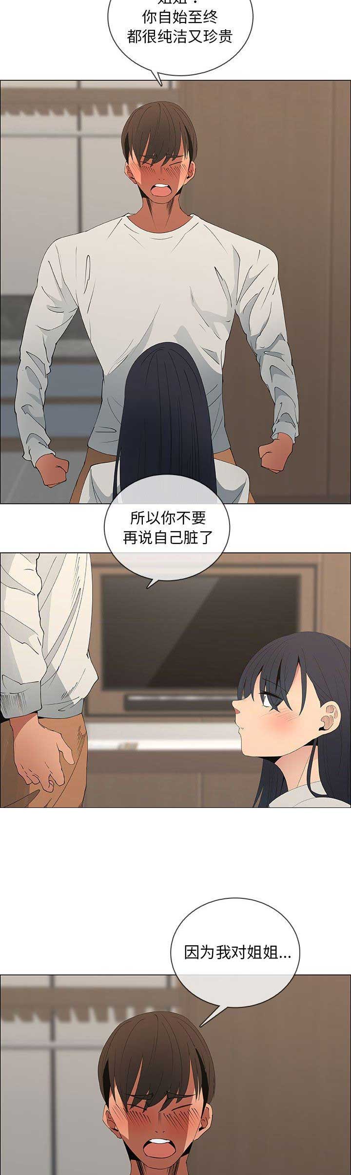 第79话14