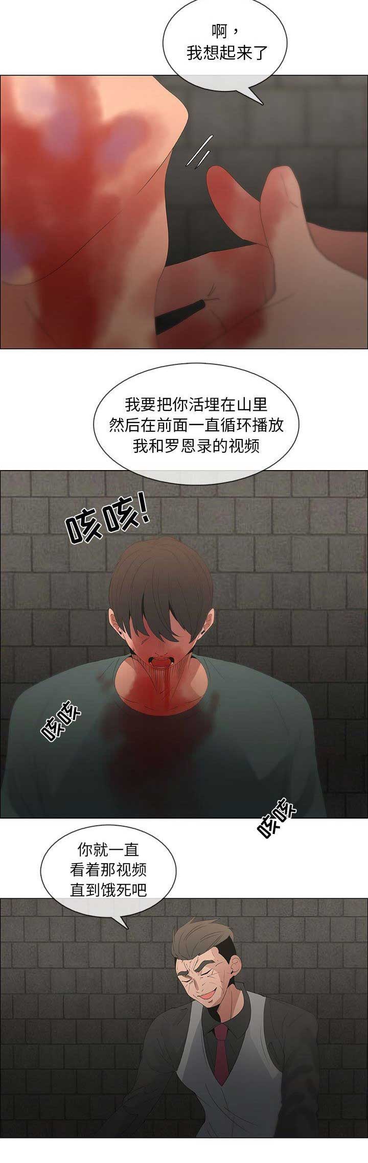 第76话9