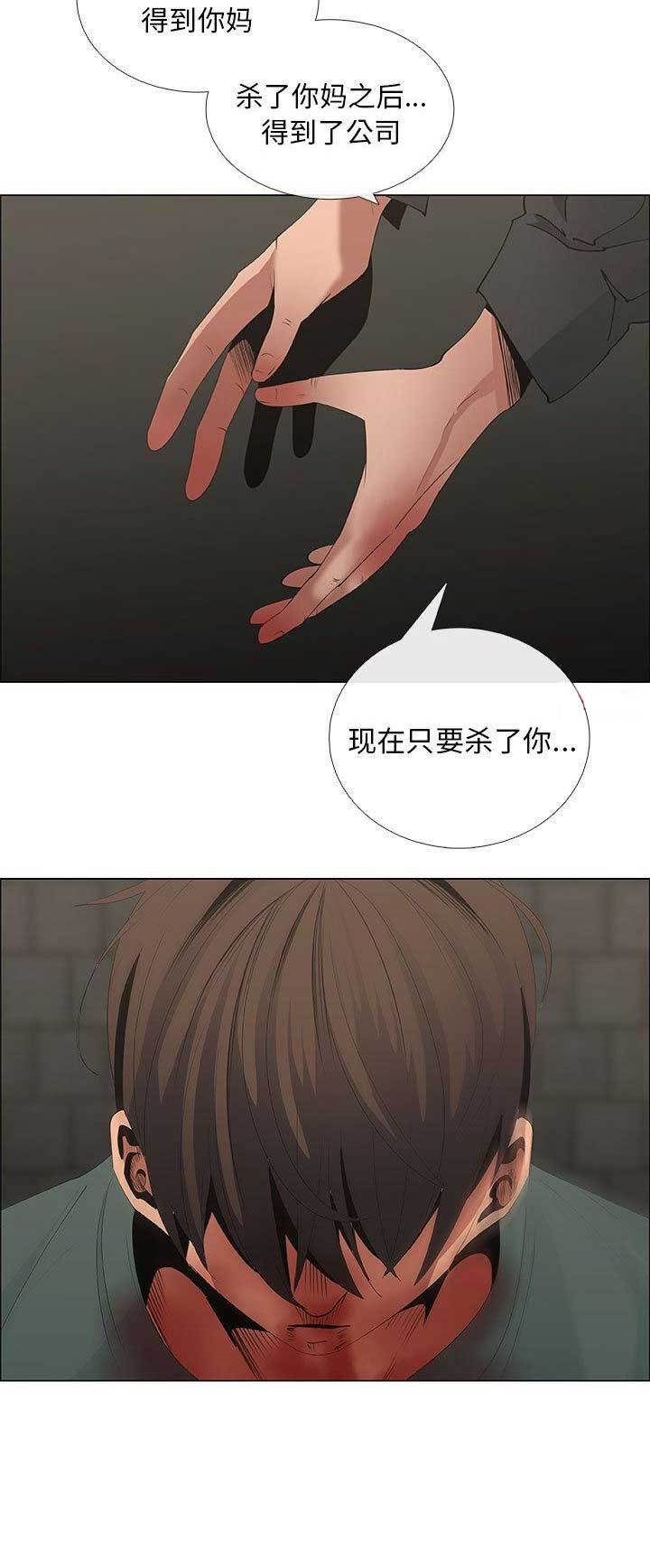 第75话14