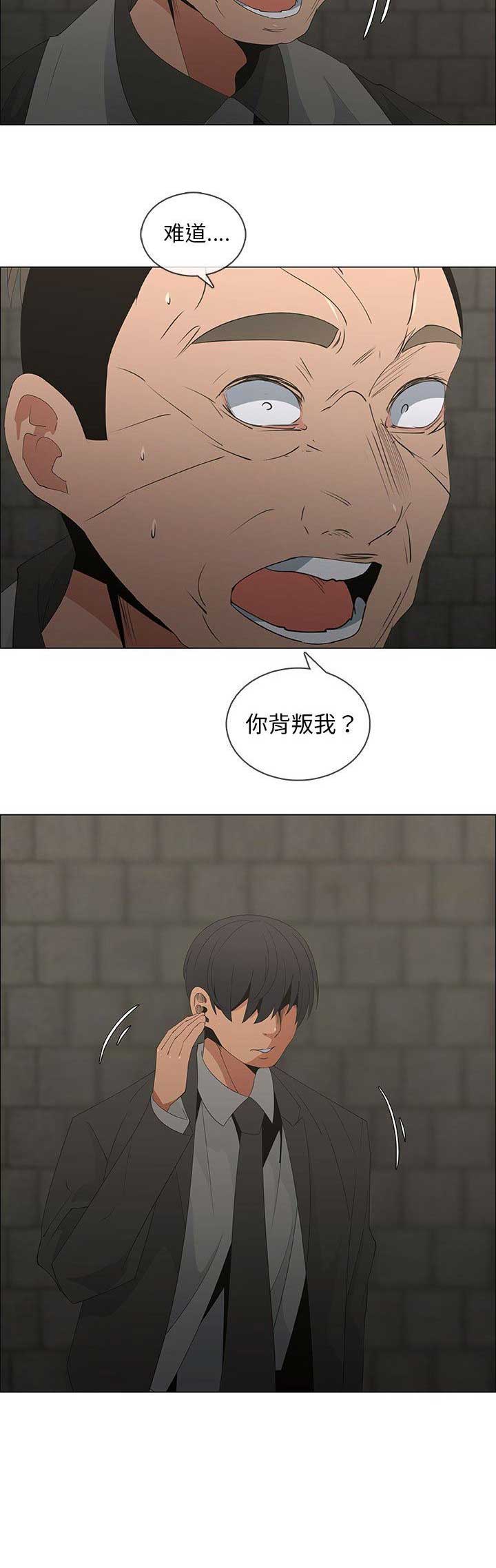 第77话2