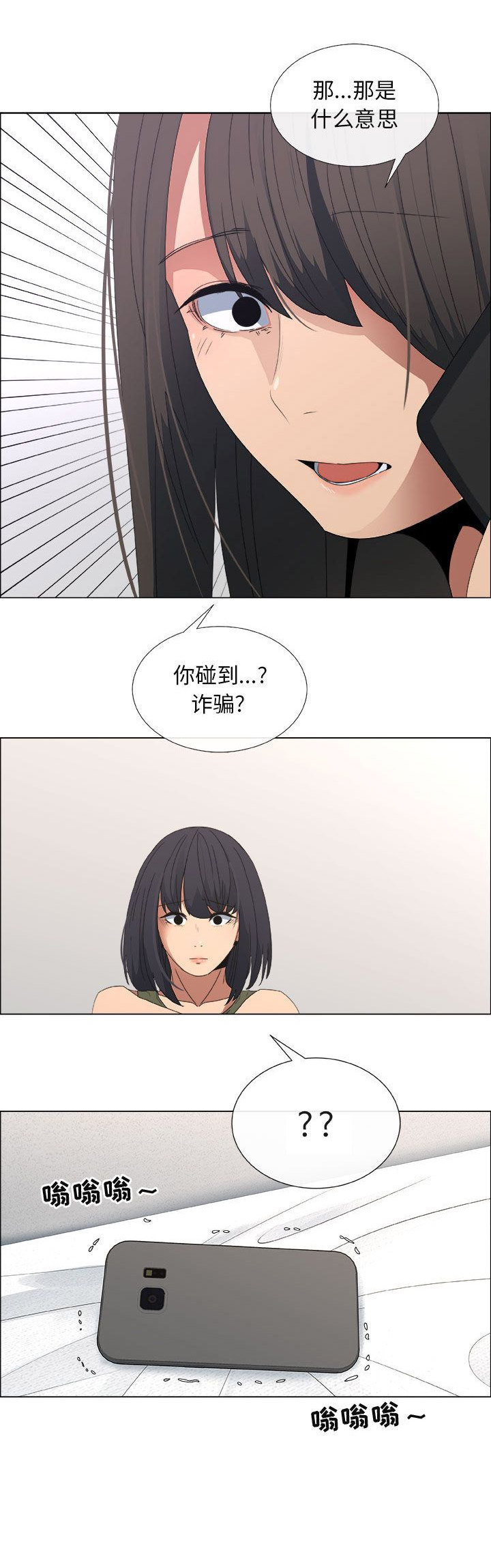 第32话5